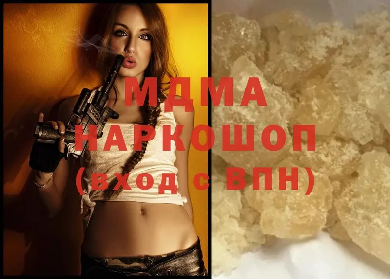 MDMA VHQ  Усмань 