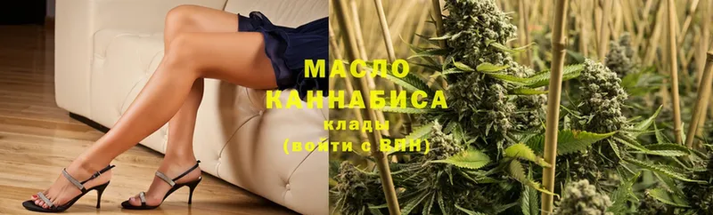 ТГК THC oil  где можно купить   Усмань 